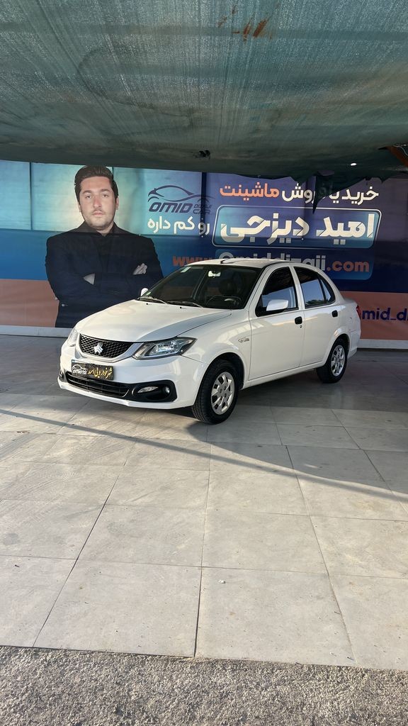 ساینا  مدل1401 - تصویر 1