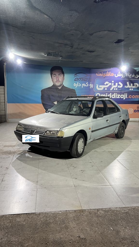 روا دوگانه کارخانه مدل 87 - تصویر 1