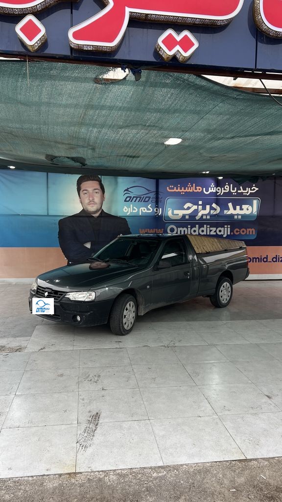 اریسان 2 مدل  1402 - تصویر 1