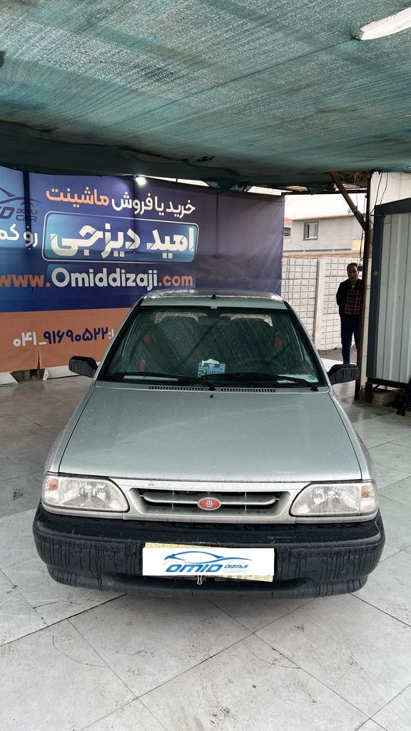 تصویر 8