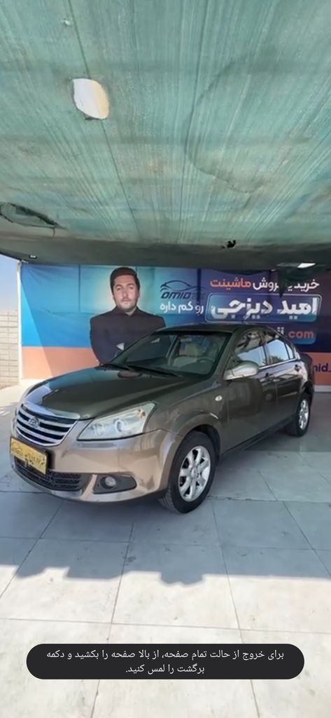 تصویر 3