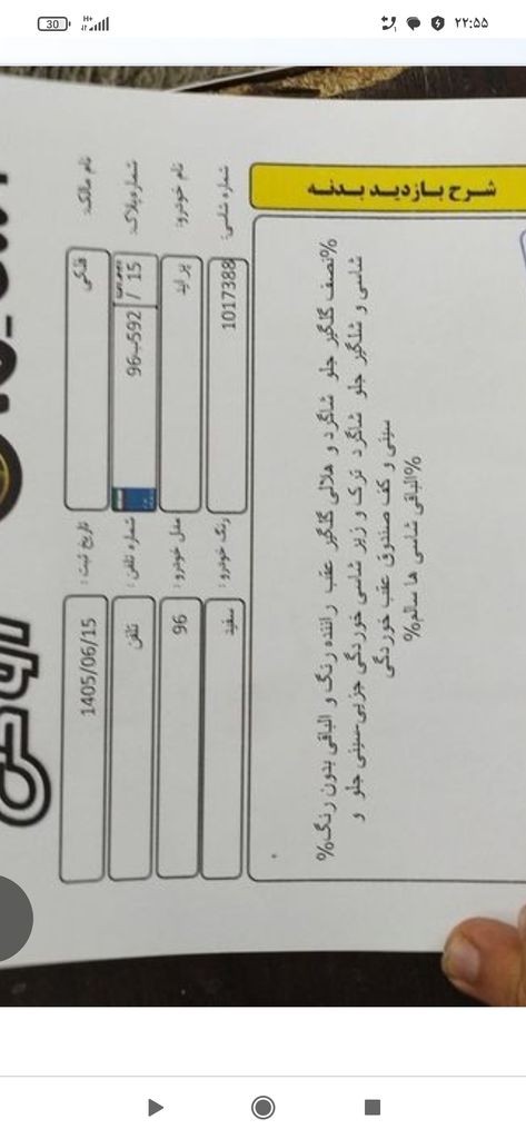 تصویر 5