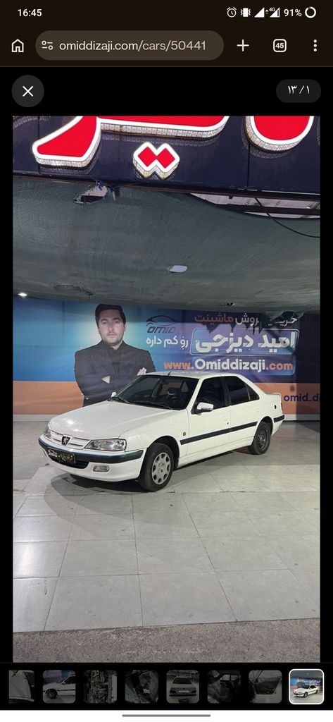 تصویر 3