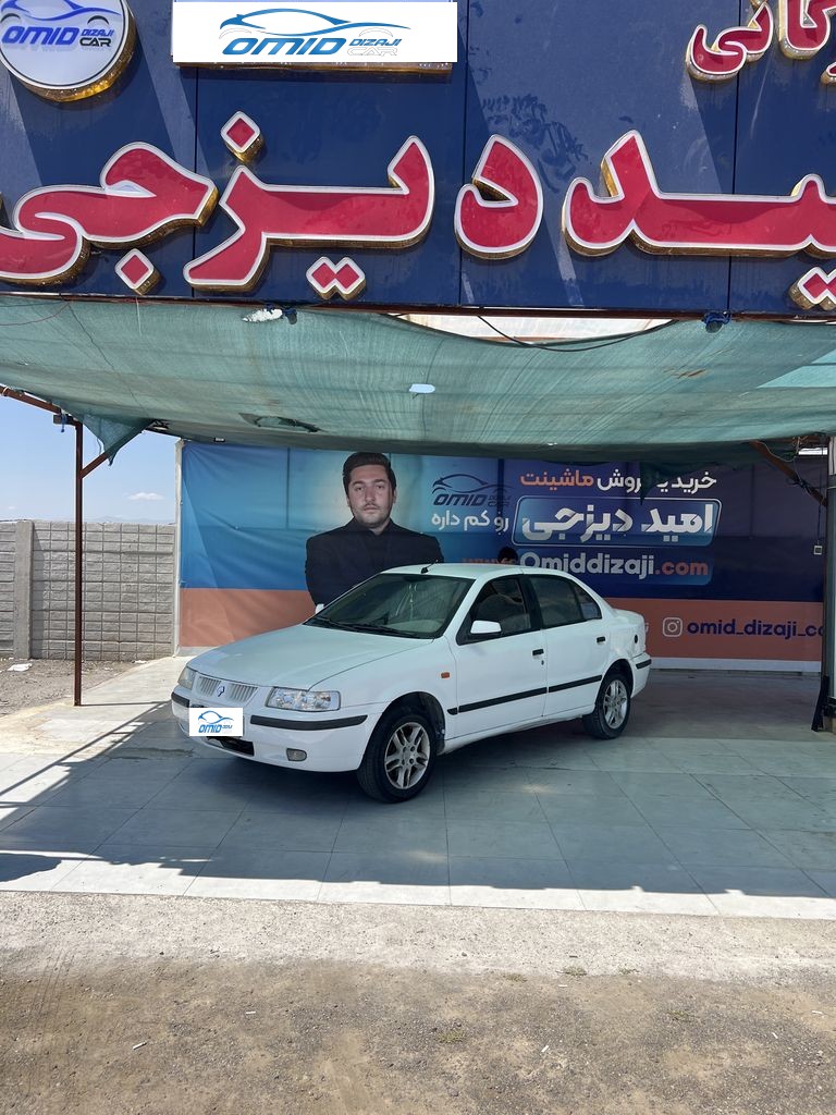 سمند ال ایکس مدل 1390 - تصویر 1