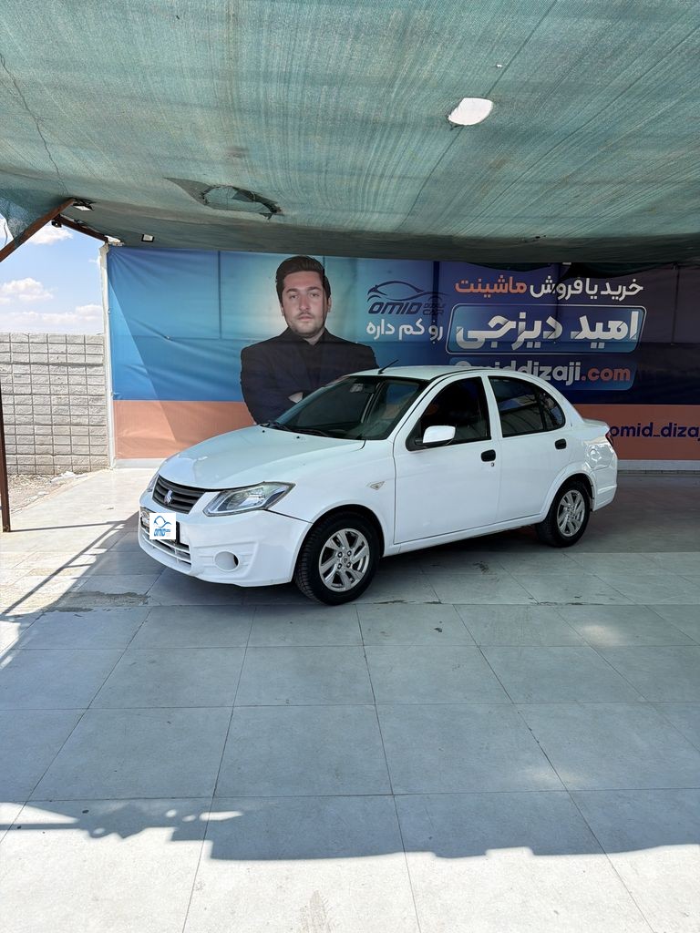 ساینا مدل ۹۷ - تصویر 1