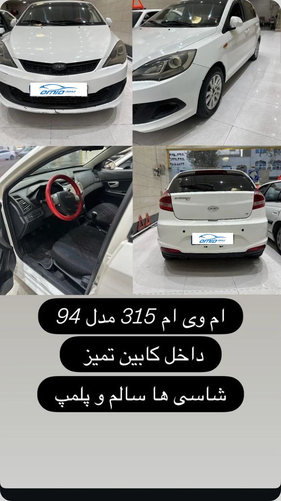 تصویر 2
