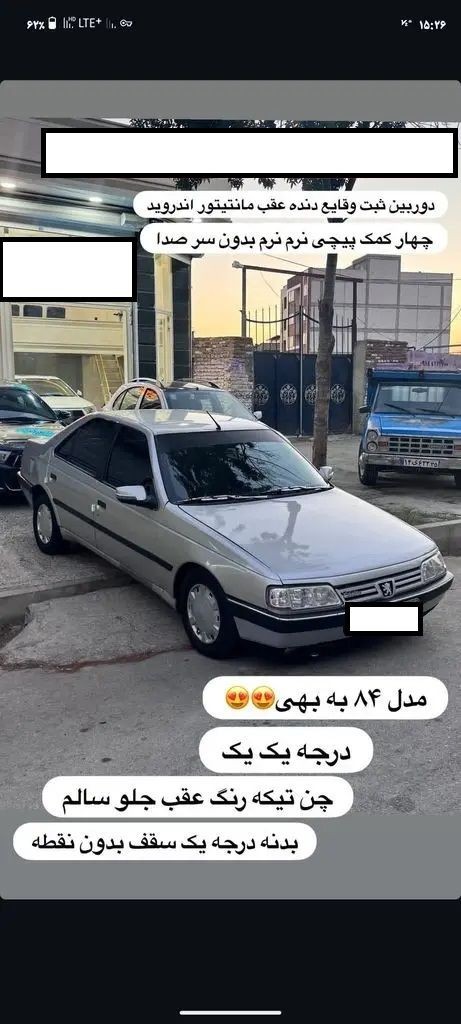 تصویر 2