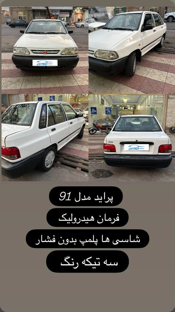 تصویر 2